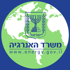Israel's ministry of energy logo